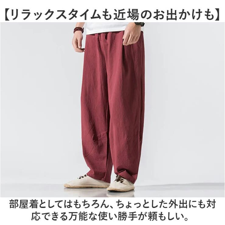 ワイドパンツ メンズ 無地 薄手 | BACKYARD FAMILY | 詳細画像7 