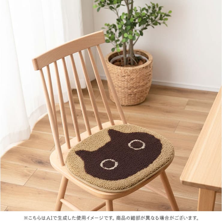 Atsuko Matano チェアマット | BACKYARD FAMILY | 詳細画像12 