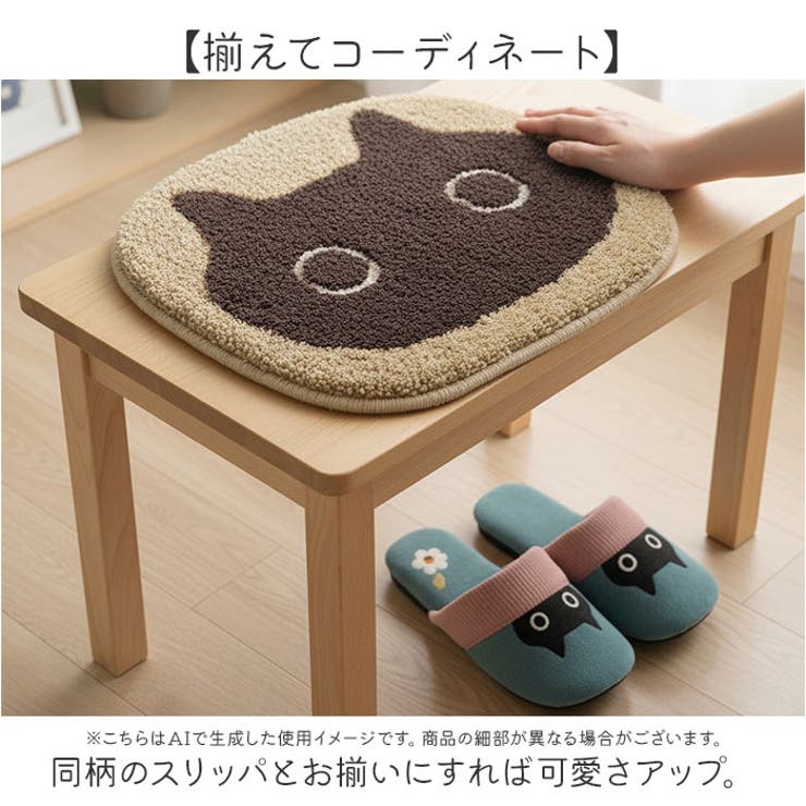 Atsuko Matano チェアマット | BACKYARD FAMILY | 詳細画像9 