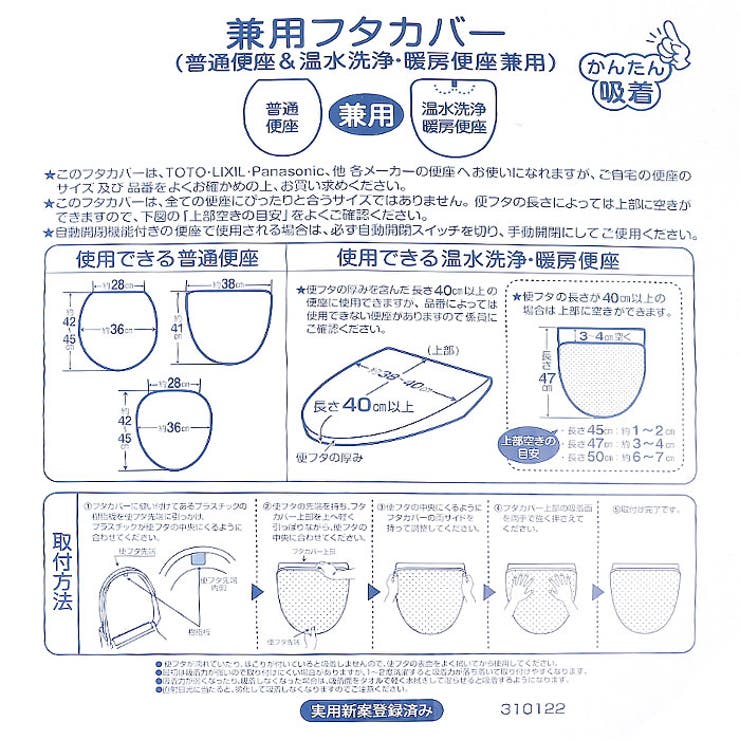 Atsuko Matano 兼用フタカバー | BACKYARD FAMILY | 詳細画像9 