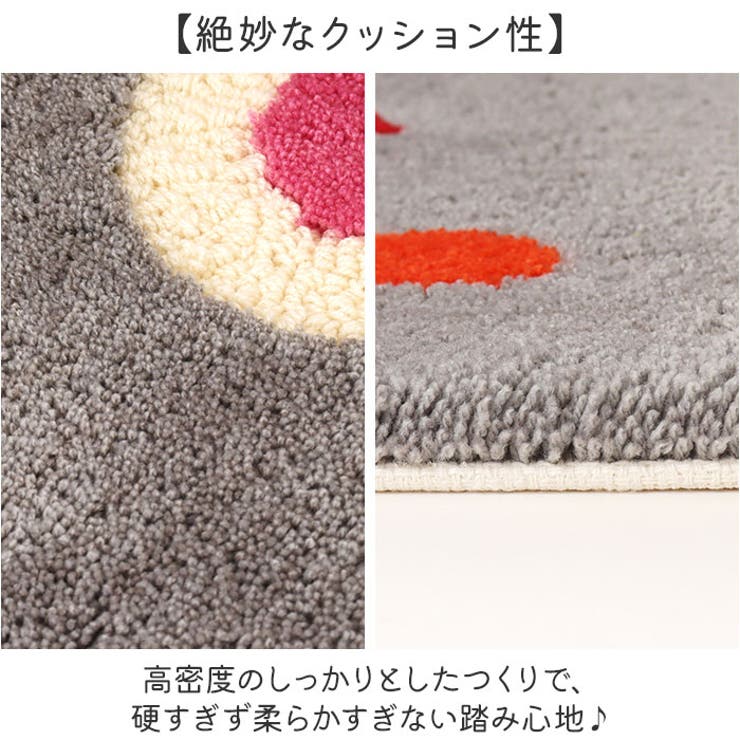 Atsuko Matano ロングマット 120cm | BACKYARD FAMILY | 詳細画像5 