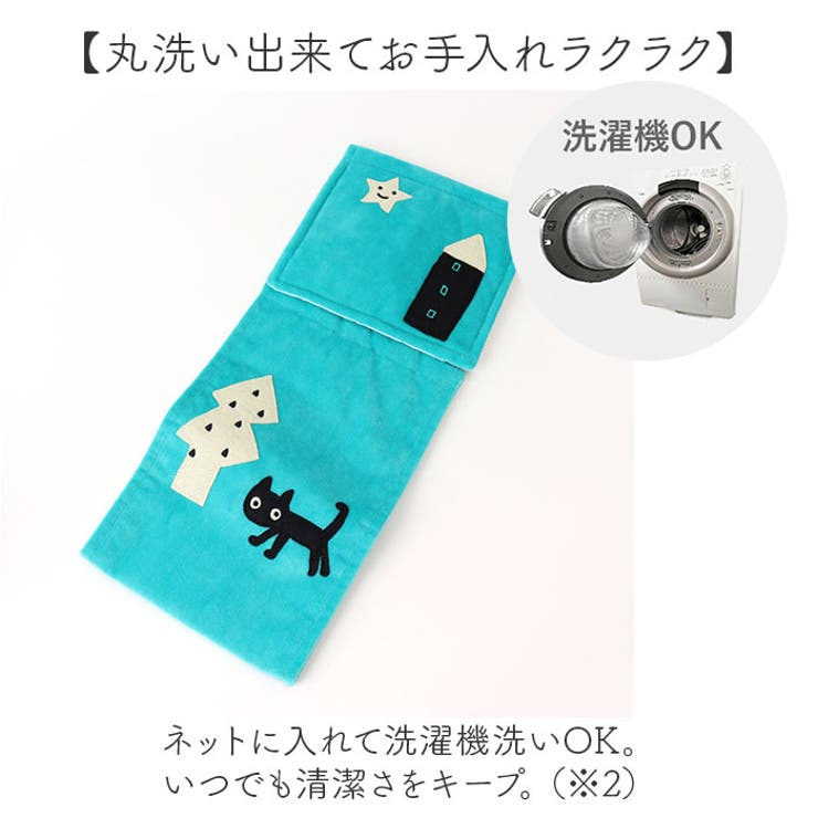 Atsuko Matano ペーパーホルダーカバーN | BACKYARD FAMILY | 詳細画像6 