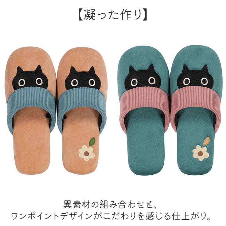 Atsuko Matano スリッパ | BACKYARD FAMILY | 詳細画像5 