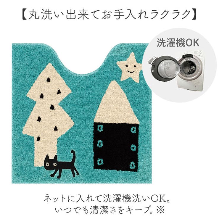 Atsuko Matano トイレマット60x60cm | BACKYARD FAMILY | 詳細画像6 