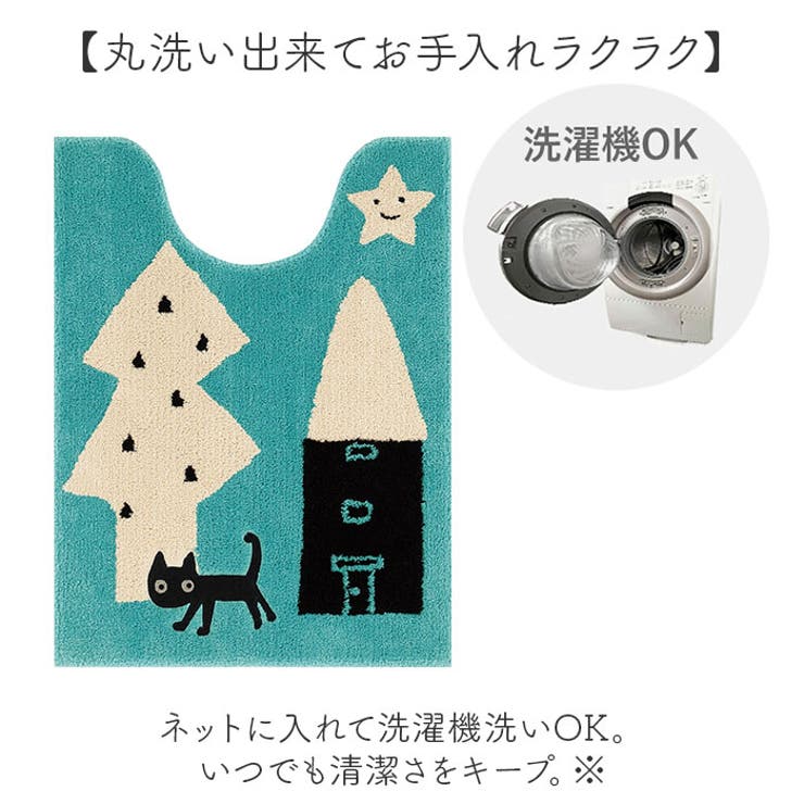 Atsuko Matano トイレマット80x60cm | BACKYARD FAMILY | 詳細画像6 