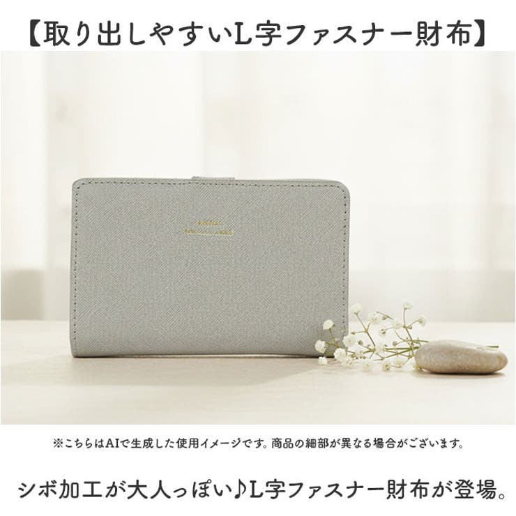 角シボミドルL型ファスナー財布 | BACKYARD FAMILY | 詳細画像2 