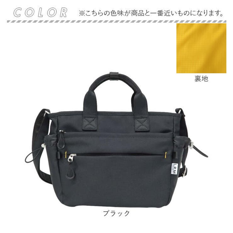 L.R.M 隠しジップ2WAY手提げショルダー | BACKYARD FAMILY | 詳細画像16 