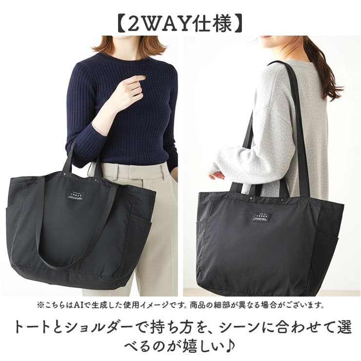 ふわかる 2wayトート | BACKYARD FAMILY | 詳細画像3 