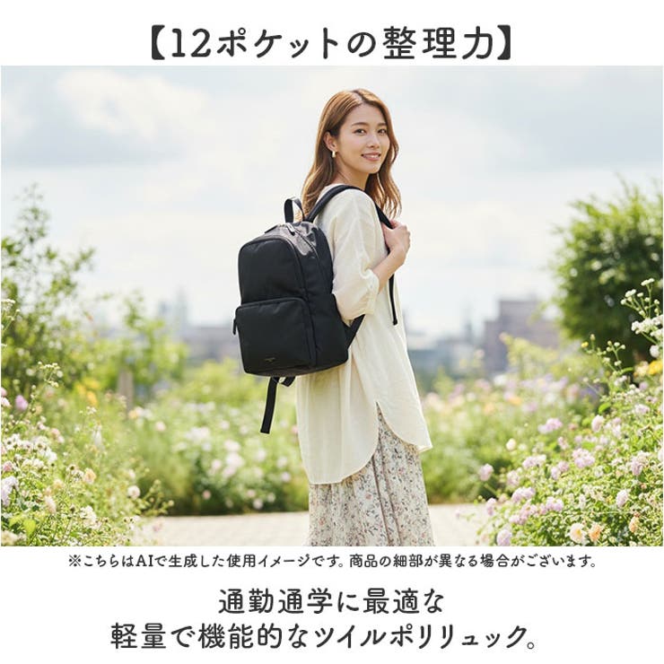 ツイルポリリュック | BACKYARD FAMILY | 詳細画像2 