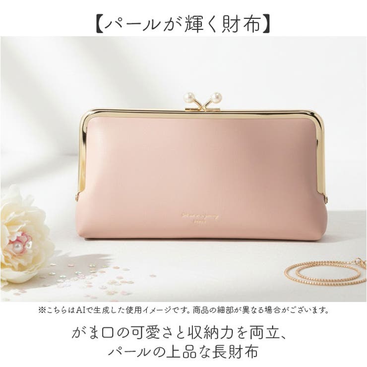 がま口長財布 | BACKYARD FAMILY | 詳細画像2 