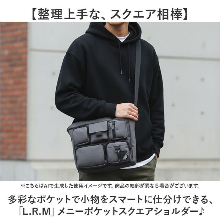 L.R.M メニーポケットスクエアショルダー | BACKYARD FAMILY | 詳細画像2 