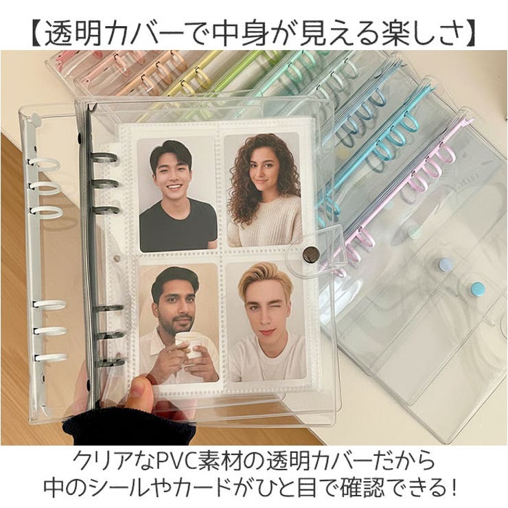 透明カバー シール帳 A6 | BACKYARD FAMILY | 詳細画像5 