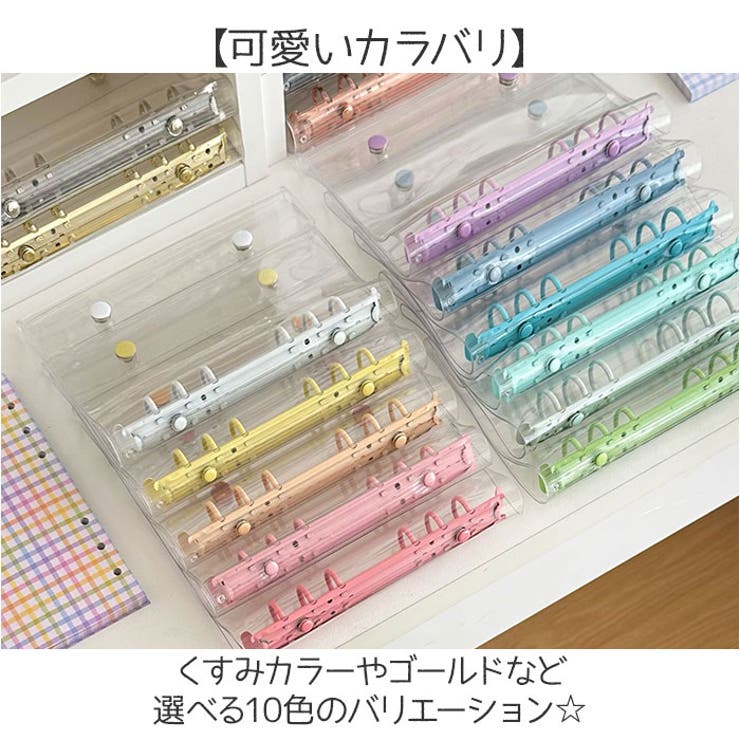 透明カバー シール帳 A6 | BACKYARD FAMILY | 詳細画像6 