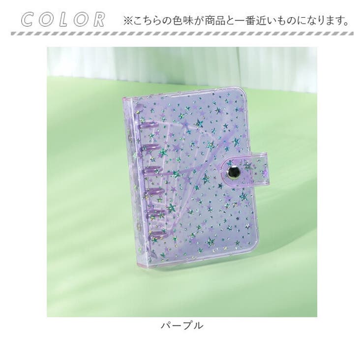 シール帳カバー A7 | BACKYARD FAMILY | 詳細画像12 