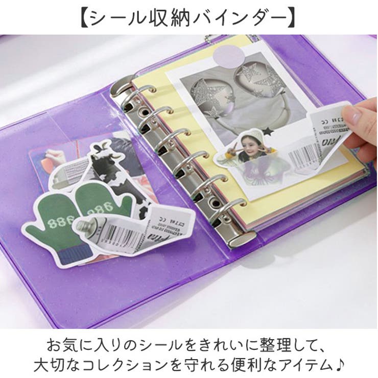 シール帳カバー A7 | BACKYARD FAMILY | 詳細画像3 