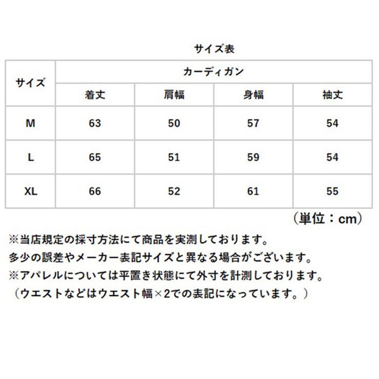 トレーナー風カーディガン アウター | BACKYARD FAMILY | 詳細画像15 