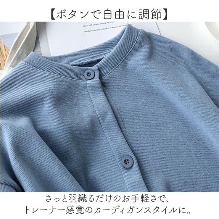トレーナー風カーディガン アウター | BACKYARD FAMILY | 詳細画像3 