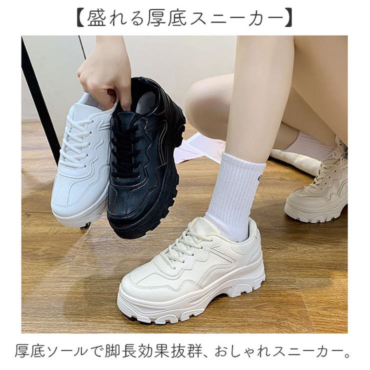 厚底スニーカー シューズ | BACKYARD FAMILY | 詳細画像2 