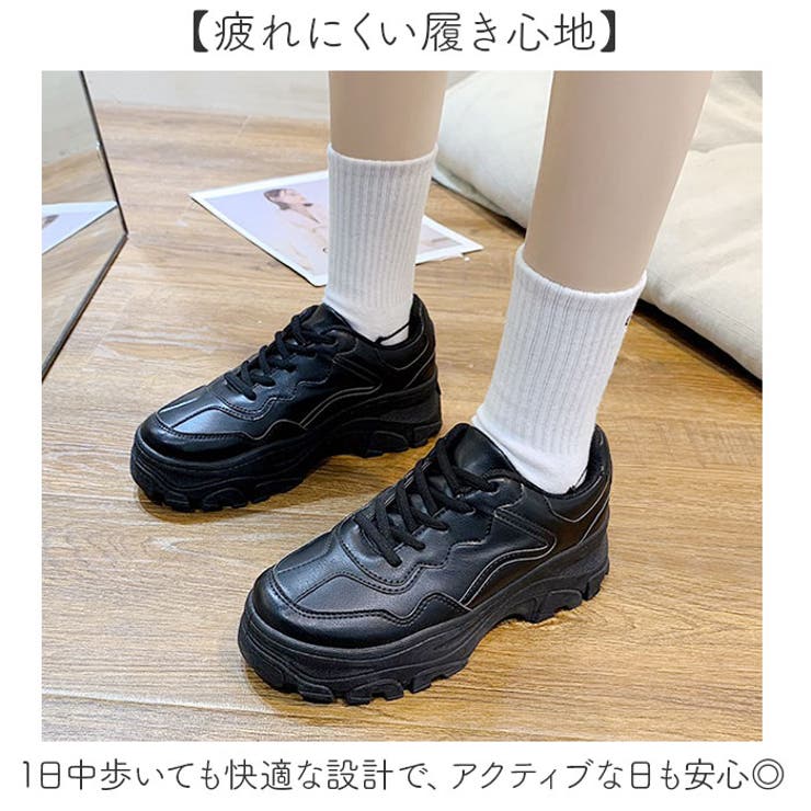 厚底スニーカー シューズ | BACKYARD FAMILY | 詳細画像5 