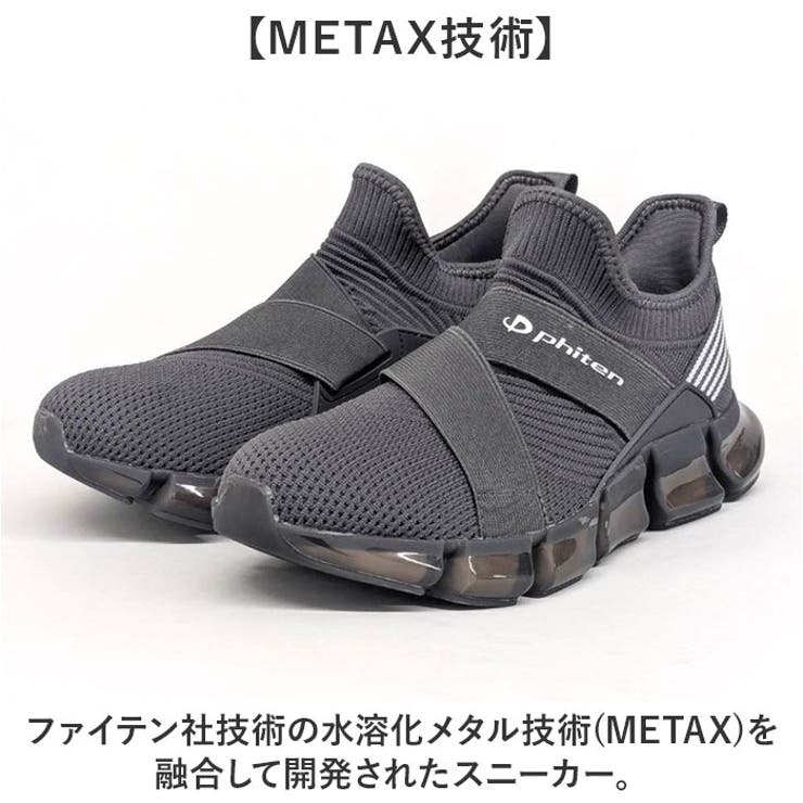 PHITEN ファイテン スニーカー PHM-007 | BACKYARD FAMILY | 詳細画像4 
