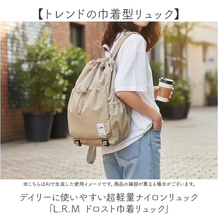 L.R.M ドロスト巾着リュック | BACKYARD FAMILY | 詳細画像2 