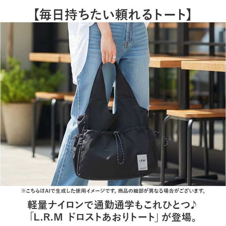 L.R.M ドロストあおりトート | BACKYARD FAMILY | 詳細画像2 