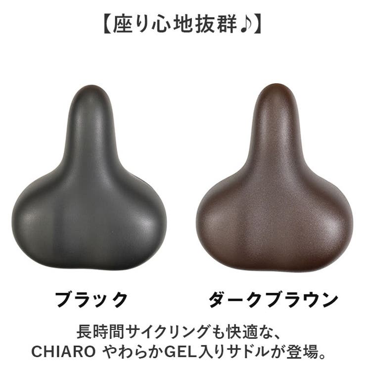 CHIARO やわらかGEL入りサドル CY6105 | BACKYARD FAMILY | 詳細画像2 