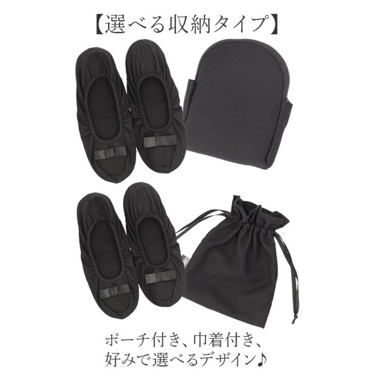 携帯スリッパ | BACKYARD FAMILY | 詳細画像4 