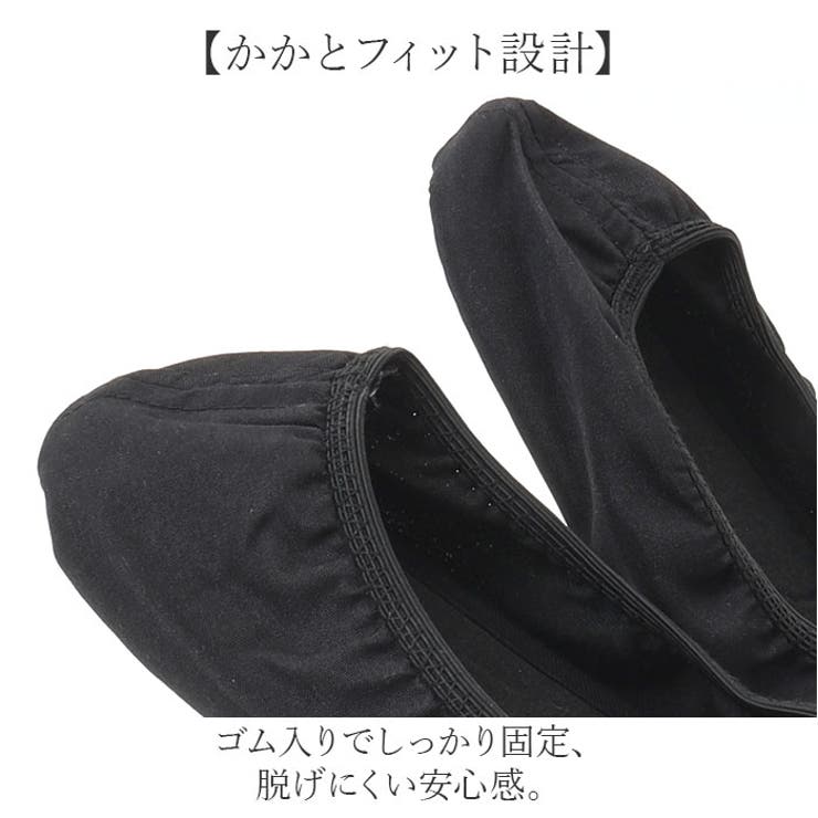 携帯スリッパ | BACKYARD FAMILY | 詳細画像5 