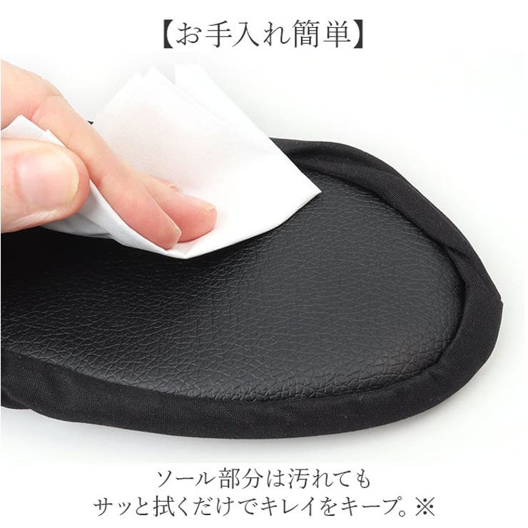 携帯スリッパ | BACKYARD FAMILY | 詳細画像8 