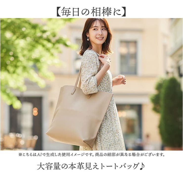 synthetic leather トートバッグ | BACKYARD FAMILY | 詳細画像2 