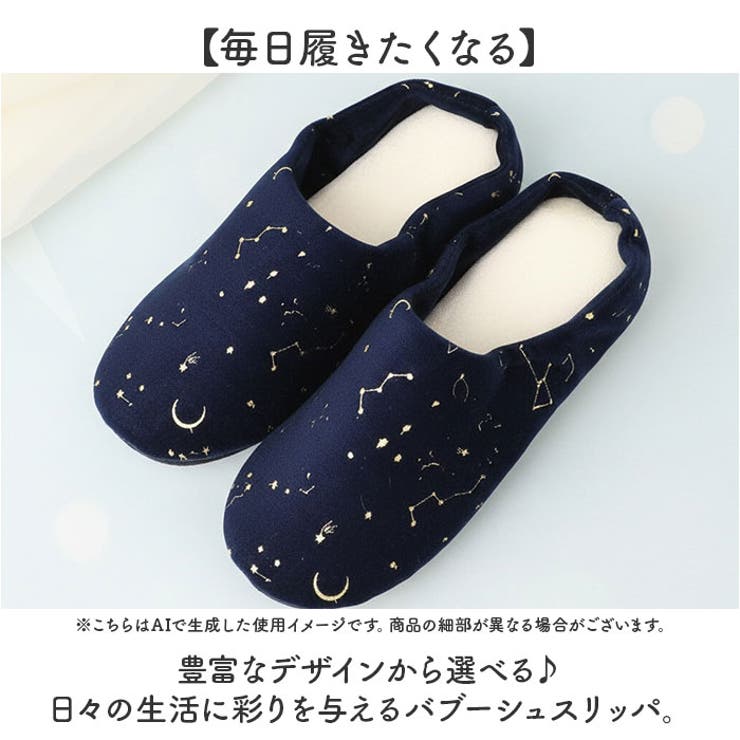 バブーシュスリッパ | BACKYARD FAMILY | 詳細画像2 