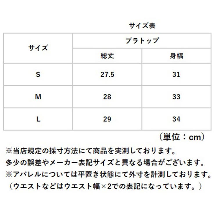 スポーツブラスポブラ ヨガ ブラトップ | BACKYARD FAMILY | 詳細画像17 