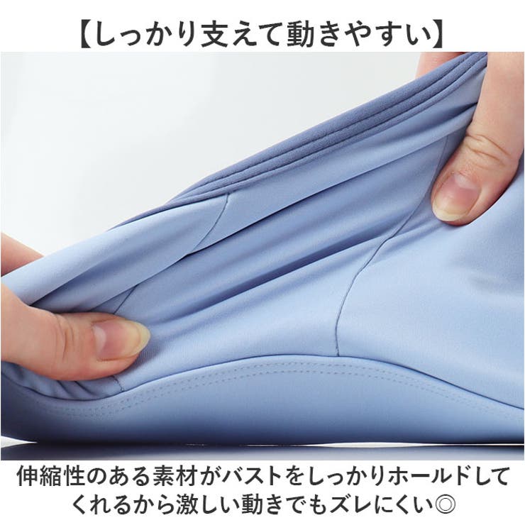 スポーツブラスポブラ ヨガ ブラトップ | BACKYARD FAMILY | 詳細画像3 