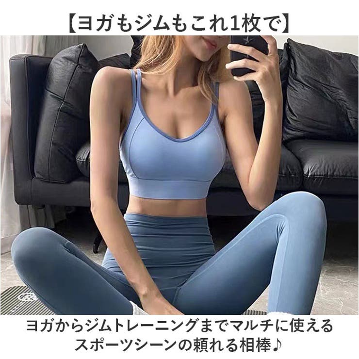 スポーツブラスポブラ ヨガ ブラトップ | BACKYARD FAMILY | 詳細画像6 