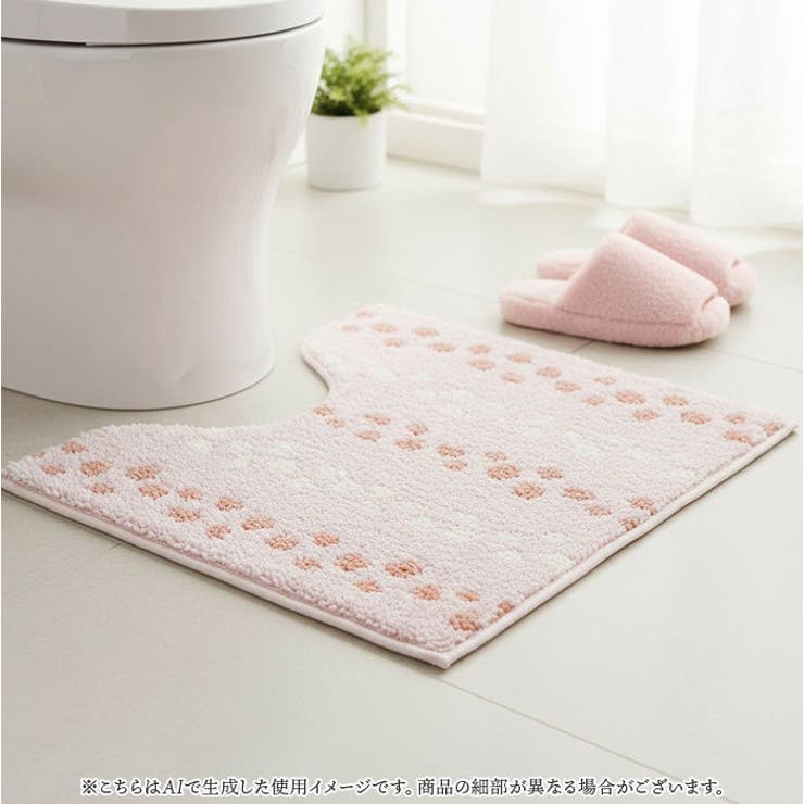 スミカ トイレ足元マット | BACKYARD FAMILY | 詳細画像6 