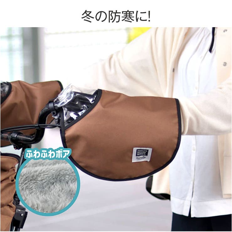 HC-A600 夏冬2WAYハンドルカバー PENTA | BACKYARD FAMILY | 詳細画像11 