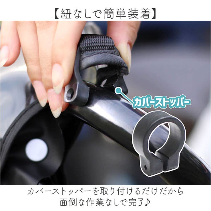 HC-A600 夏冬2WAYハンドルカバー PENTA | BACKYARD FAMILY | 詳細画像5 