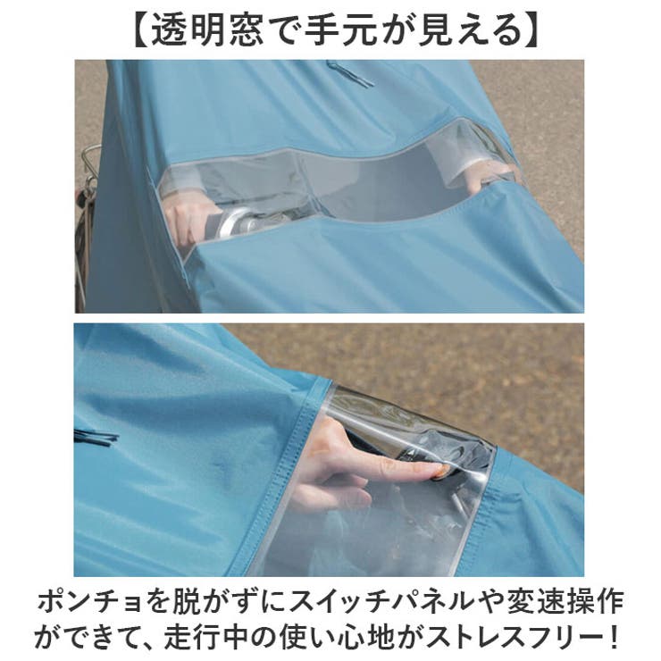 自転車屋さんのポンチョ バイザー付き | BACKYARD FAMILY | 詳細画像5 
