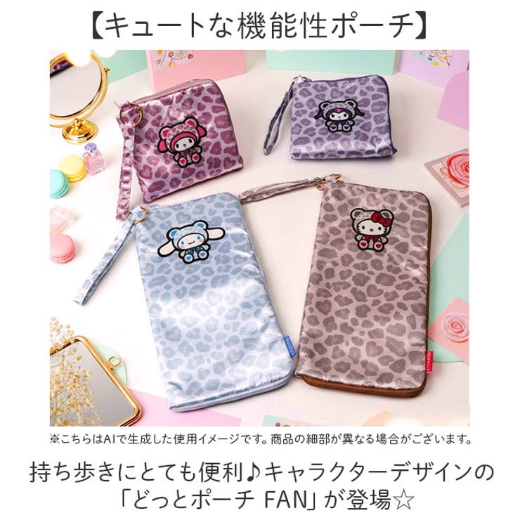 どっとポーチ FAN | BACKYARD FAMILY | 詳細画像2 