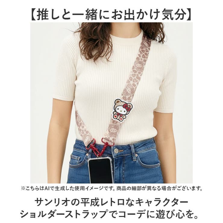 キャラクター ショルダーストラップ | BACKYARD FAMILY | 詳細画像2 