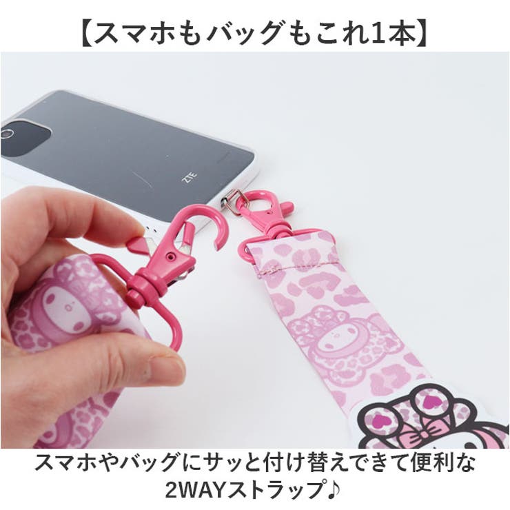 キャラクター ショルダーストラップ | BACKYARD FAMILY | 詳細画像3 