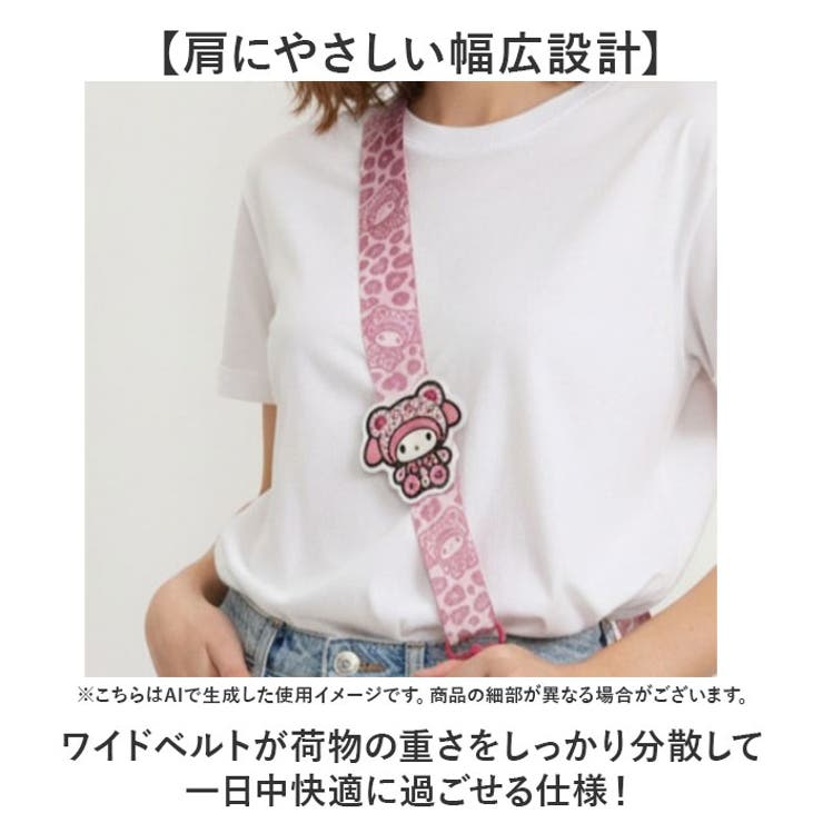 キャラクター ショルダーストラップ | BACKYARD FAMILY | 詳細画像4 