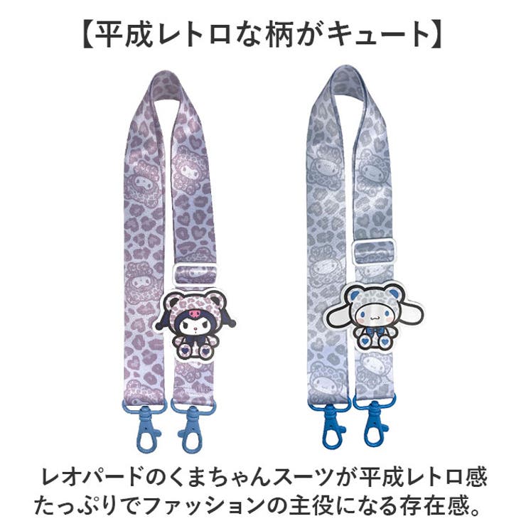 キャラクター ショルダーストラップ | BACKYARD FAMILY | 詳細画像5 