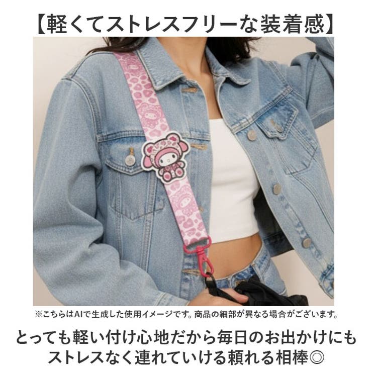 キャラクター ショルダーストラップ | BACKYARD FAMILY | 詳細画像7 