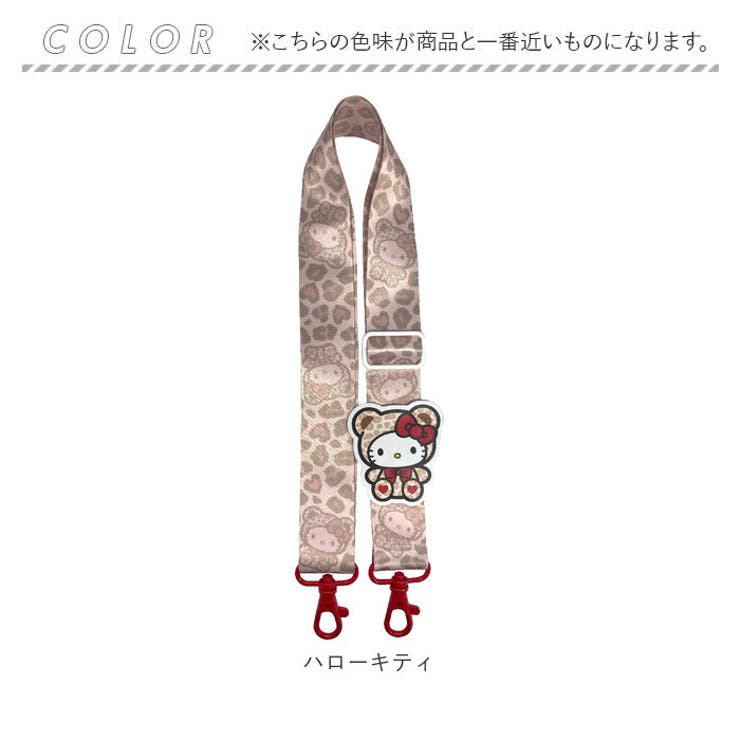 キャラクター ショルダーストラップ | BACKYARD FAMILY | 詳細画像8 