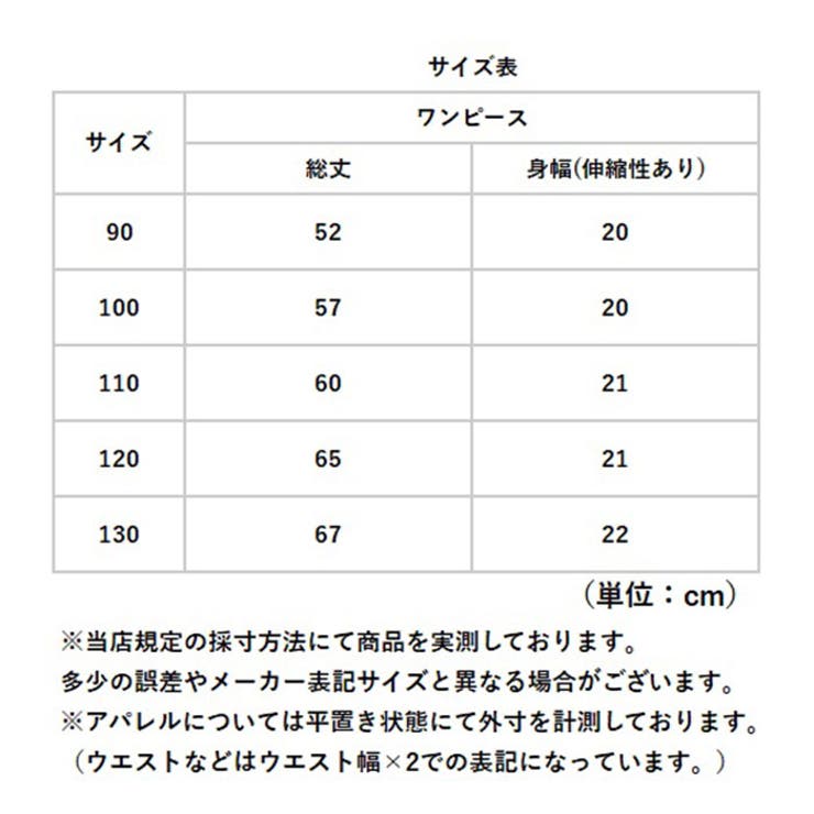 子供ドレス ワンピース チュニック | BACKYARD FAMILY | 詳細画像10 