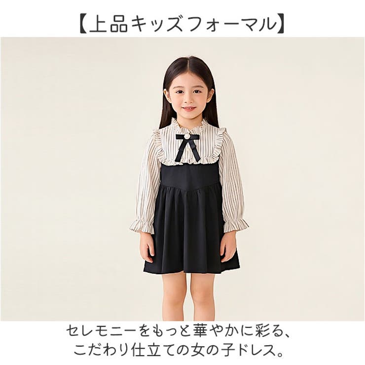 ワンピース 子ども 子供 フォーマル | BACKYARD FAMILY | 詳細画像2 