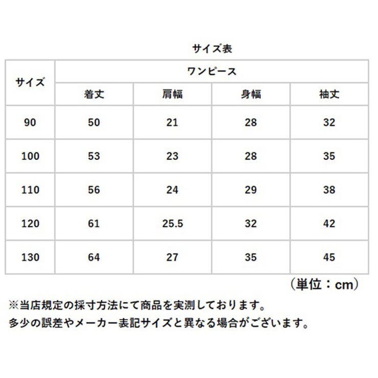 ワンピース 子ども 子供 フォーマル | BACKYARD FAMILY | 詳細画像13 