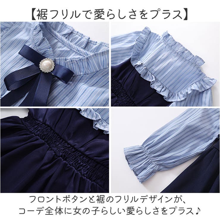 ワンピース 子ども 子供 フォーマル | BACKYARD FAMILY | 詳細画像7 